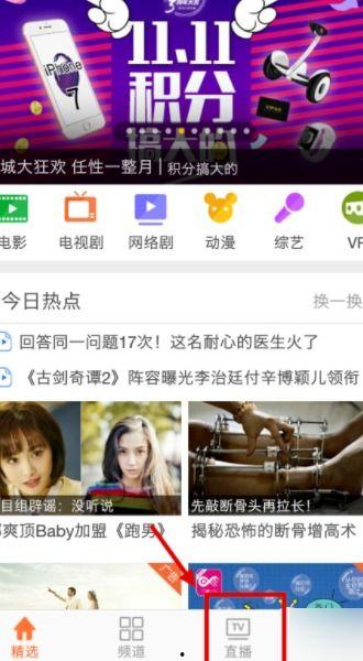 浙江卫视直播在线观看高清直播,尽享视听盛宴，实时掌握精彩瞬间